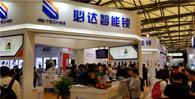 必達(dá)亮相2019上海國(guó)際酒店工程設(shè)計(jì)與用品展，構(gòu)建智慧互聯(lián)新未來(lái)！