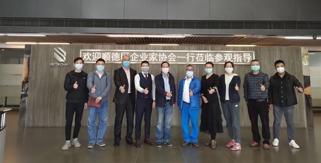 強(qiáng)強(qiáng)聯(lián)手，加速產(chǎn)業(yè)項(xiàng)目孵化 | 順德企業(yè)聯(lián)合會(huì)到訪(fǎng)必達(dá)